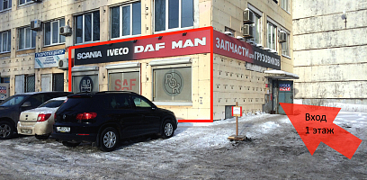 Магазин "Ракита"